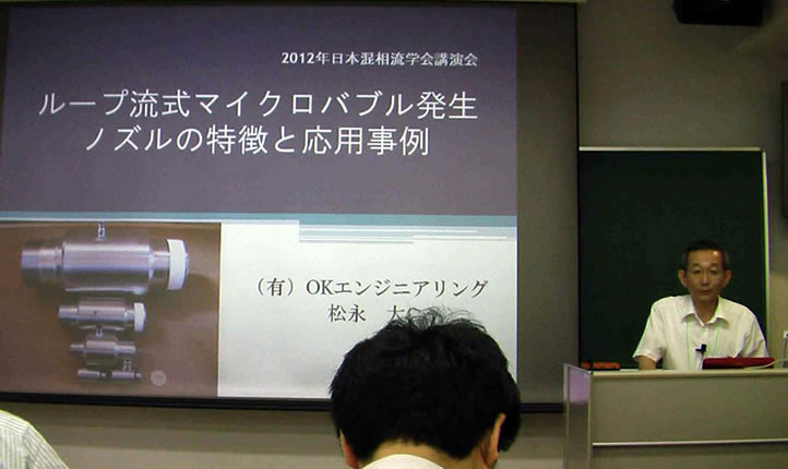 About Takeshi Matsunaga 