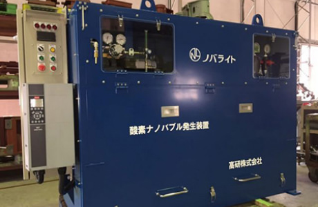Gas Dissolution Power