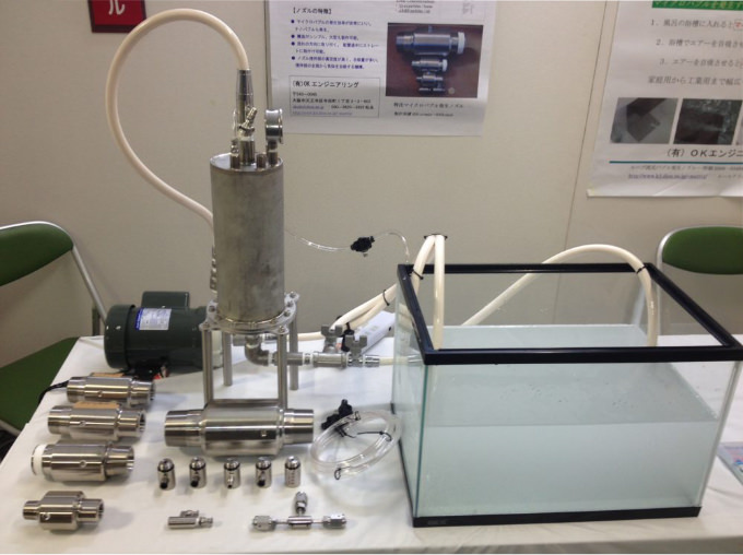 Experiment Apparatus